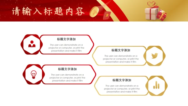 我们在行动315打假工作汇报通用PPT模板