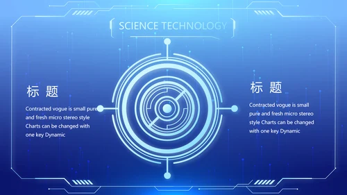 蓝色医疗科技信息化建设工作总结PPT