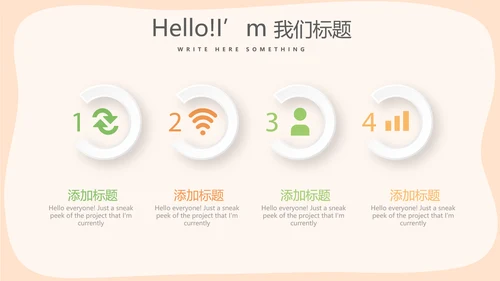 绿色蔬菜营养与健康动态PPT