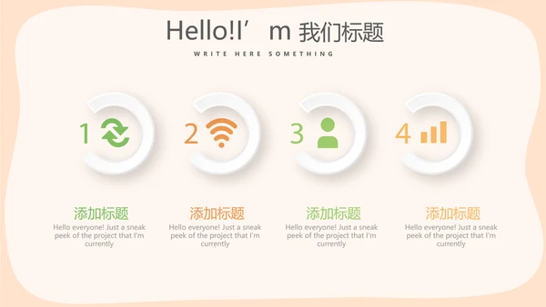 绿色蔬菜营养与健康动态PPT