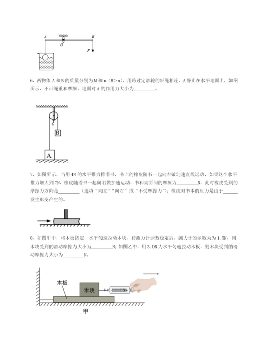 强化训练河南淮阳县物理八年级下册期末考试专题训练练习题（含答案详解）.docx