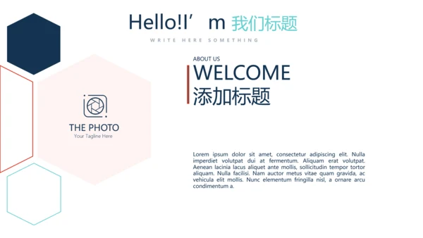 合理用药培训动态PPT