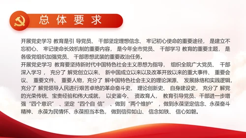 奋斗百年路启航新征程动态PPT模板