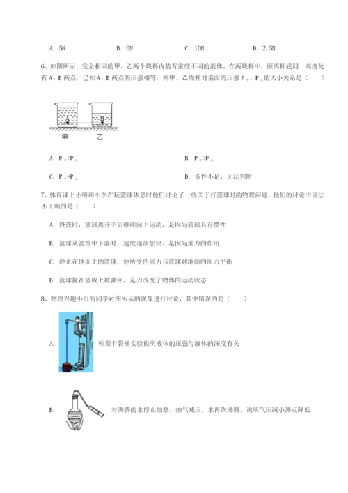 强化训练重庆市巴南中学物理八年级下册期末考试章节测评练习题（详解）.docx