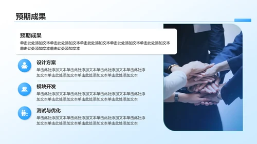 蓝色3D风计算机专业开题答辩汇报PPT模板
