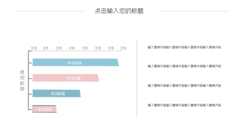 大理石质感营销策划通用PPT模板