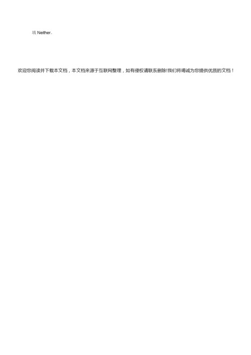 2022年高考英语精选考点专项突破03：代词7.docx