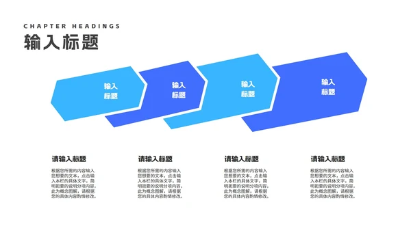 简约蓝色建筑工程师毕业论文答辩汇报PPT模板