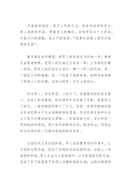 庆八一退伍军人座谈会发言稿(精选6篇).docx