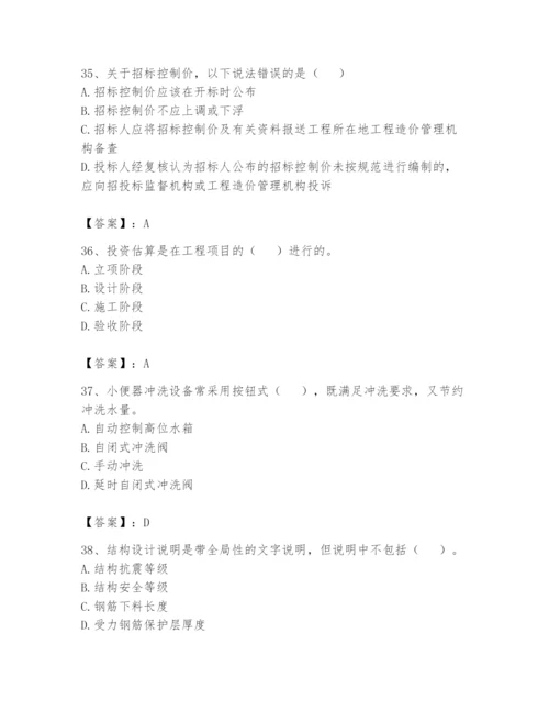 资料员之资料员基础知识题库附完整答案（夺冠系列）.docx