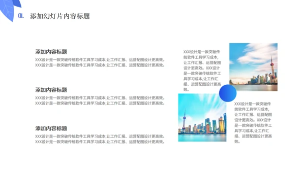 新媒体编辑运营工作总结汇报通用PPT模板