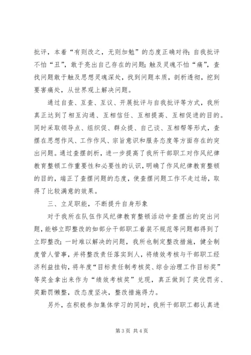 基层工商所的学习心得.docx