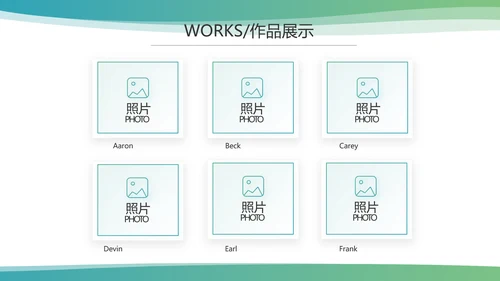 简约大气公司产品介绍宣传通用PPT模板