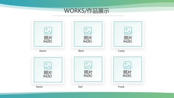 简约大气公司产品介绍宣传通用PPT模板