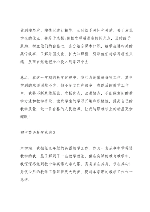 初中英语老师教学总结10篇.docx