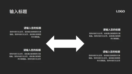 多彩斑点产品推广策划方案通用PPT模板