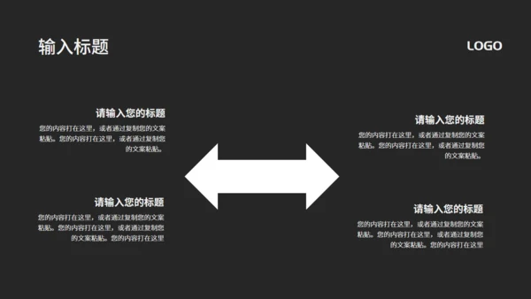 多彩斑点产品推广策划方案通用PPT模板