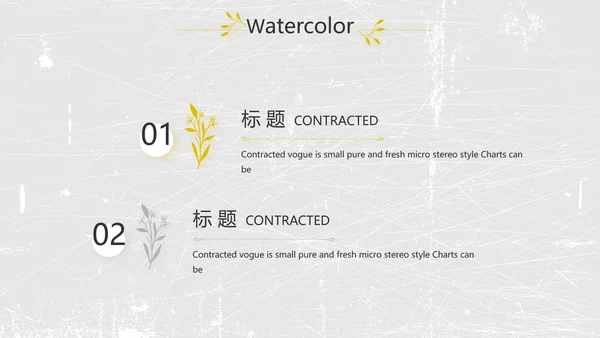 黑白极简艺术设计方案汇报动态PPT