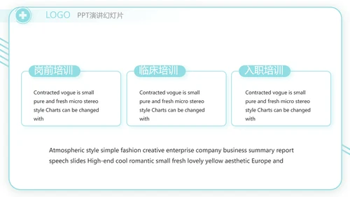 蓝色社区医疗卫生医疗工作总结汇报计划动态PPT模板