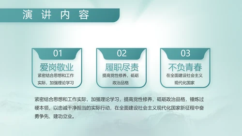 八一建军节部队军事工作总结汇报PPT