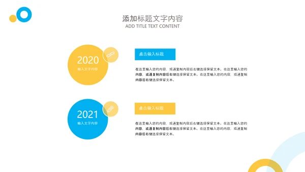 简约商务2024年终工作总结工作汇报述职ppt