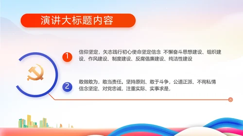 青春永向党逐梦新时代共青团PPT