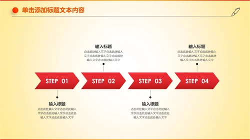 大气创业投资金融理财银行保险PPT模板