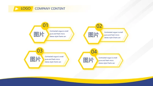 人事行政管理培训工作总结动态PPT模板