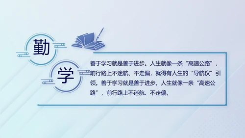 蓝色党建纪检监察机关处理检举控告工作PPT