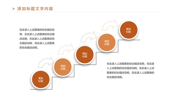 法律意识法律法规律师事务所工作PPT模板