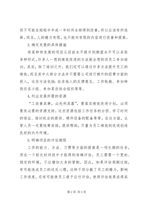 冬季运动会开幕式议程及主持词.docx