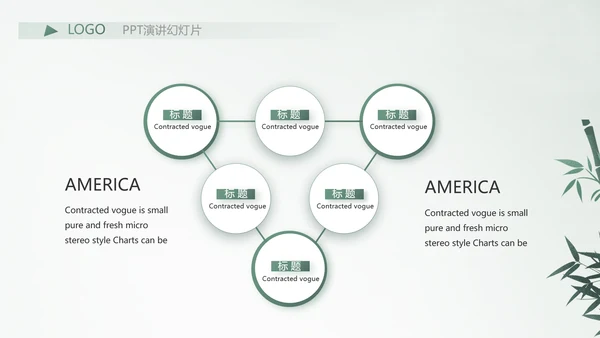 严谨中国风党风廉政文化工作总结PPT