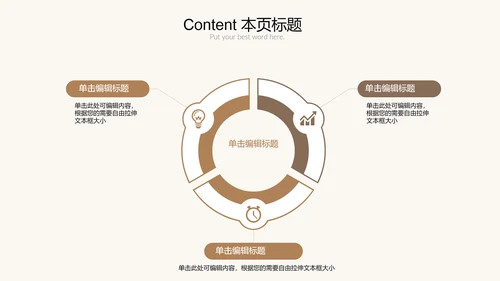 优雅茶艺茶道文化动态PPT课件模板
