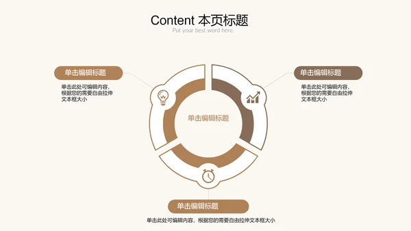 优雅茶艺茶道文化动态PPT课件模板