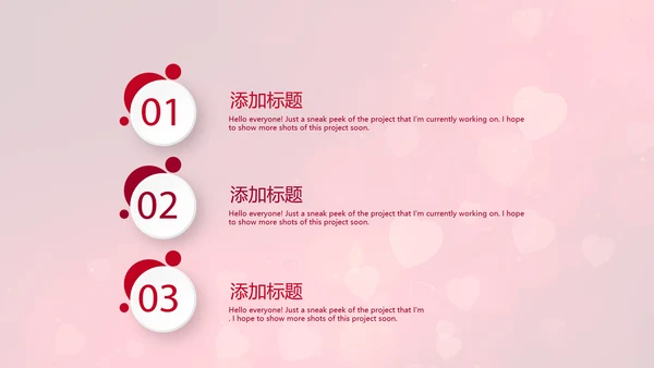 红色背景关心关爱医护人员动态PPT