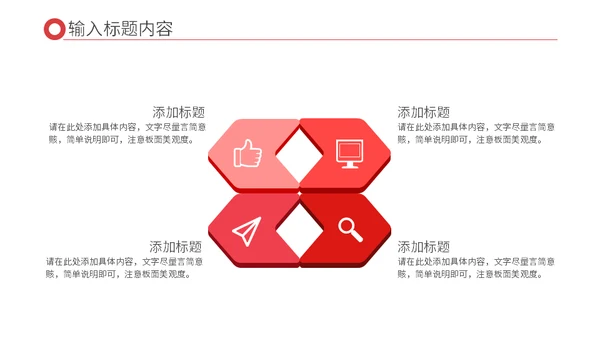 理财投资现金回报收益报告通用PPT模板