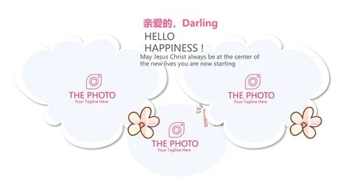 唯美水彩风公司产品介绍宣传通用PPT动态模板