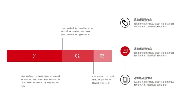 白底极简微立体工作述职报告PPT模板