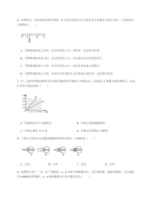 基础强化江西南昌市第五中学实验学校物理八年级下册期末考试章节练习试卷（含答案详解）.docx