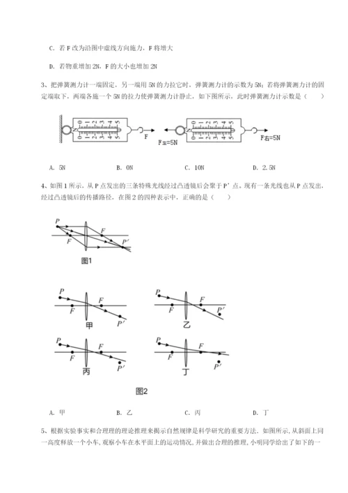小卷练透山东济南回民中学物理八年级下册期末考试定向训练B卷（附答案详解）.docx