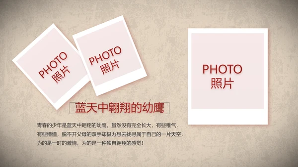 开场视频片头红色革命英雄事迹PPT封含MP4