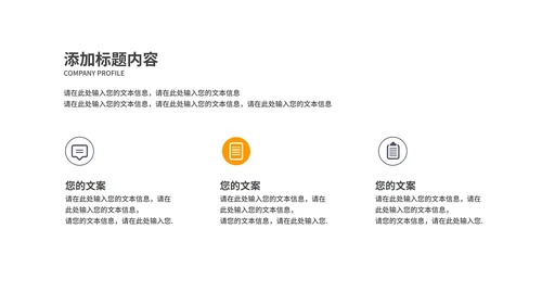 商务风灰色企业年度工作汇报PPT模板