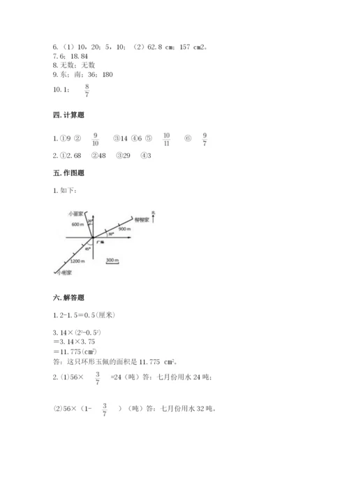 2022六年级上册数学期末考试试卷附参考答案（b卷）.docx