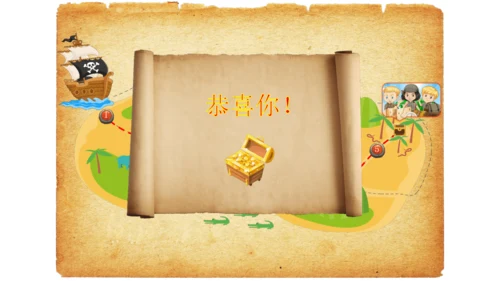 识字7 小书包 课件