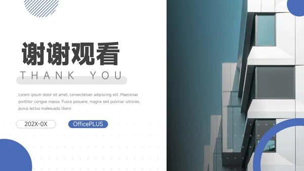 蓝色实用欧美风新媒体运营报告PPT