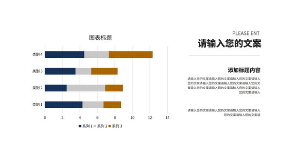 深蓝商务风鎏金年度工作总结PPT模板
