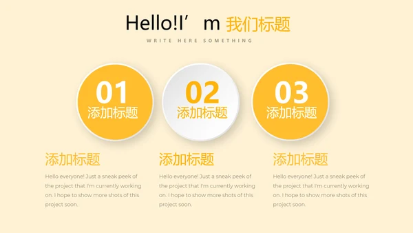 创意体育馆篮球比赛动态PPT