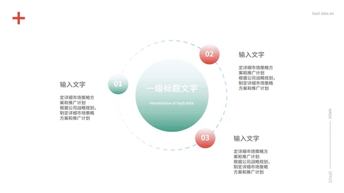 简约风医护从业者总结PPT模板
