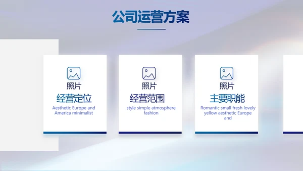 蓝色大气银行信贷管理工作总结PPT动态模板