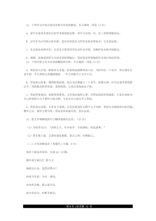 2021年高考全国1卷语文及答案.docx